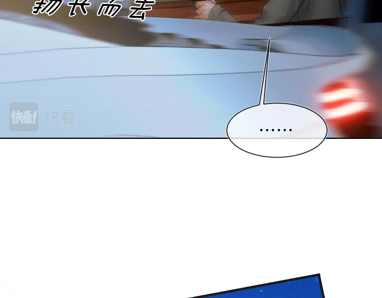 第38话 我就值三十八块？ 第72页
