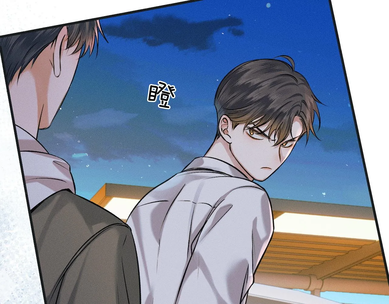 第38话 我就值三十八块？ 第73页