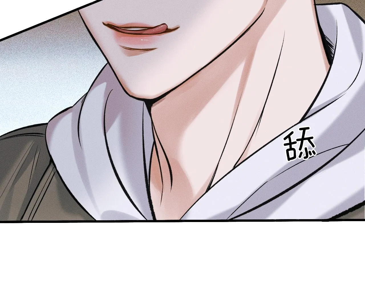 第38话 我就值三十八块？ 第79页