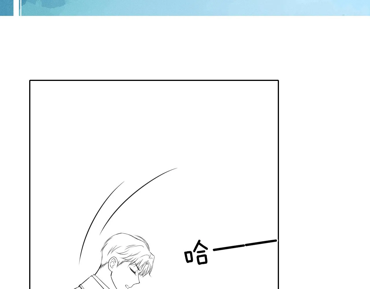第38话 我就值三十八块？ 第82页