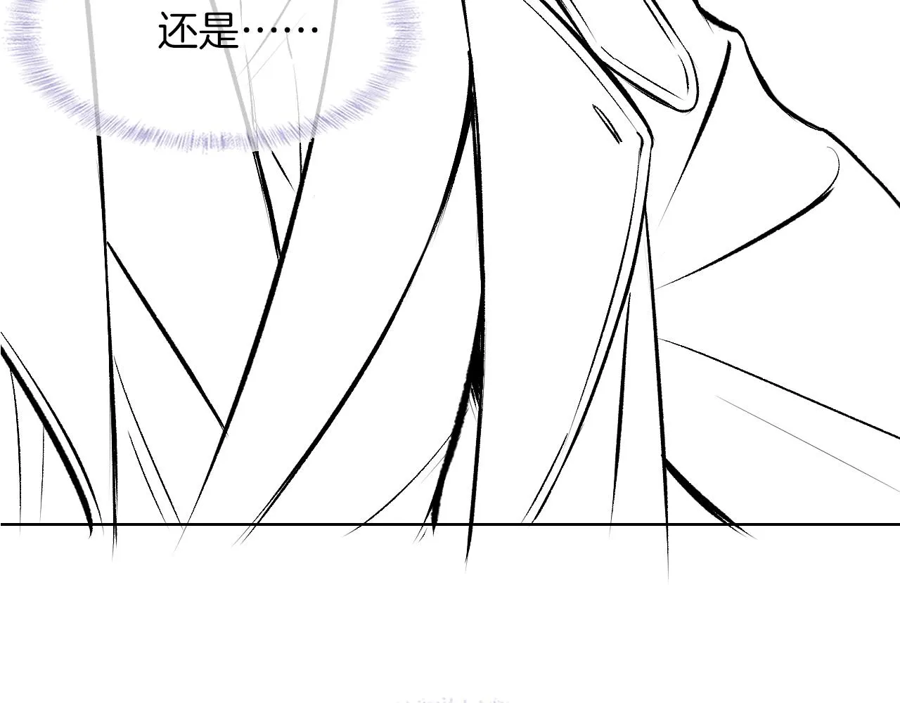 第38话 我就值三十八块？ 第86页