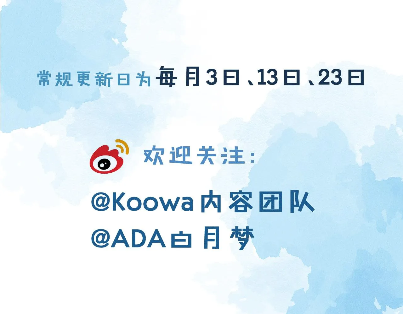 第38话 我就值三十八块？ 第88页