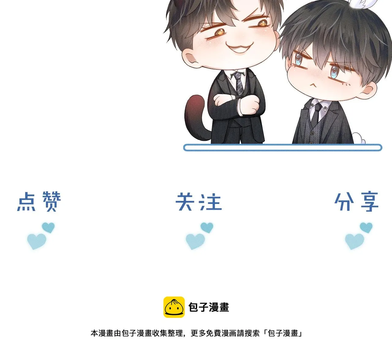 第38话 我就值三十八块？ 第90页