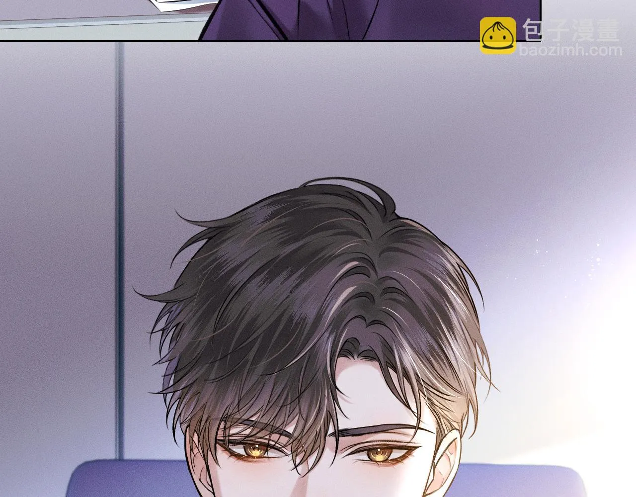 第39话 感情困扰 第7页