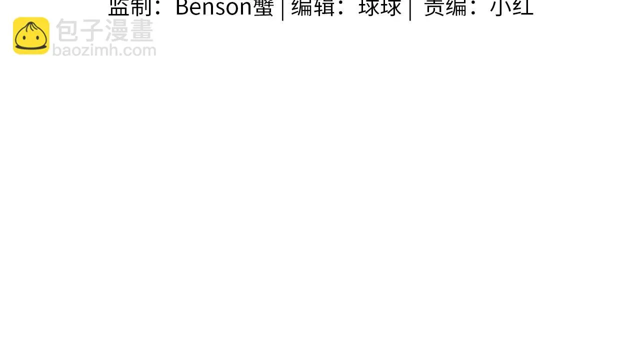 第39话 感情困扰 第14页
