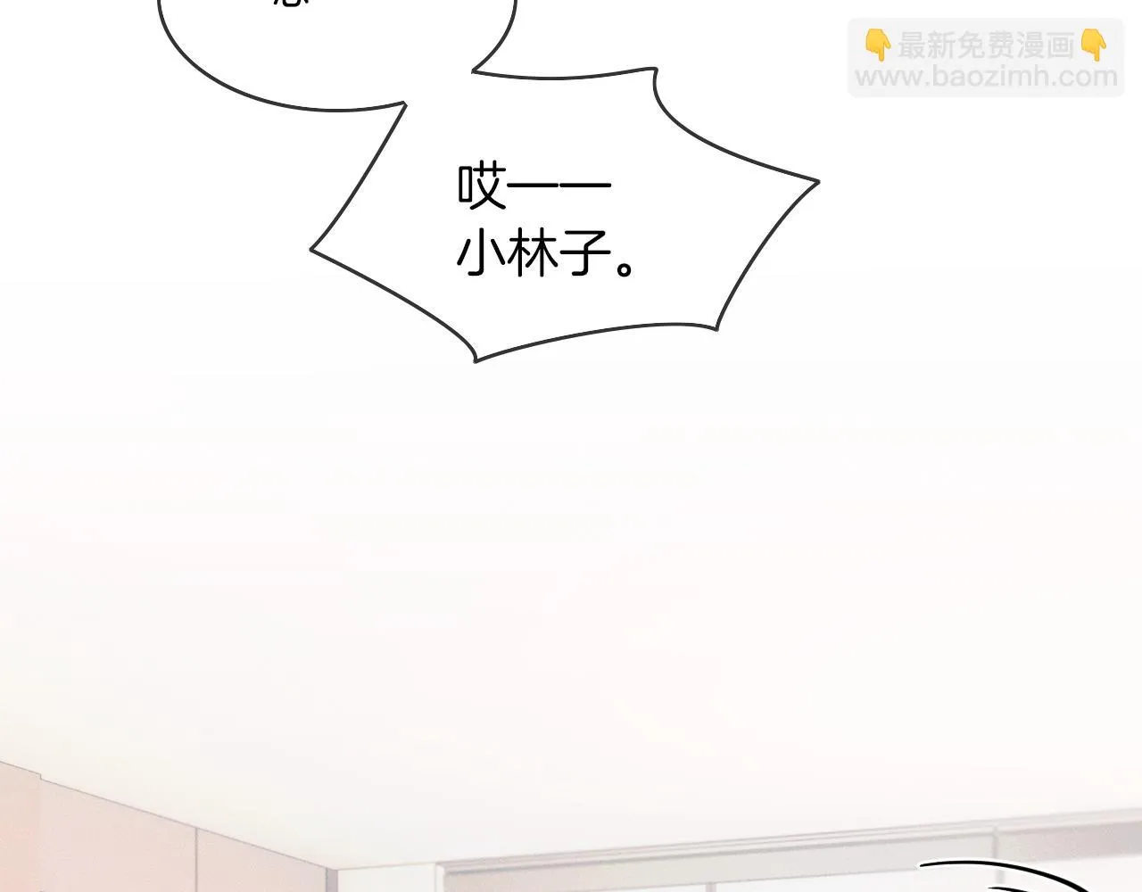 第39话 感情困扰 第22页