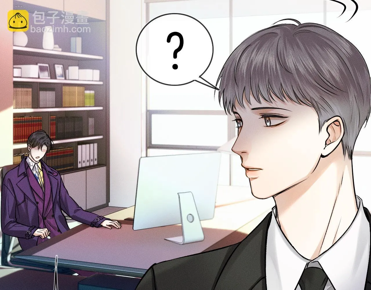第39话 感情困扰 第23页