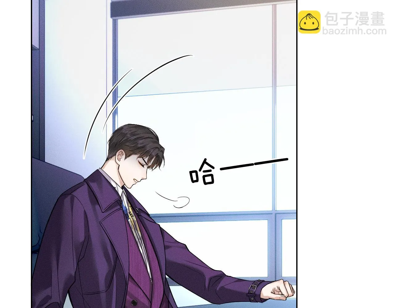 第39话 感情困扰 第46页