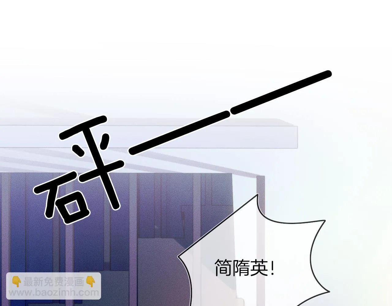 第39话 感情困扰 第55页