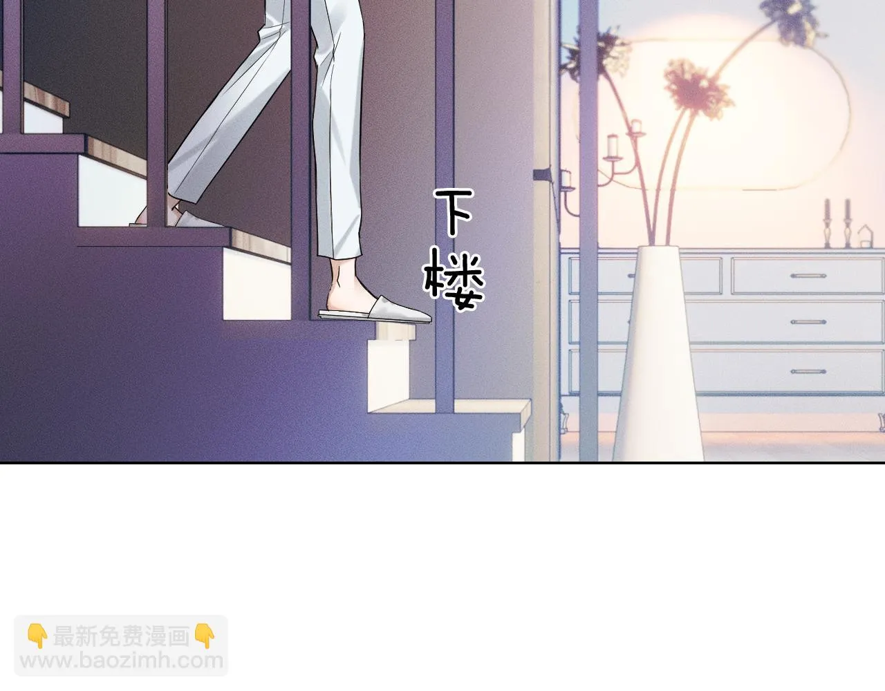 第39话 感情困扰 第57页