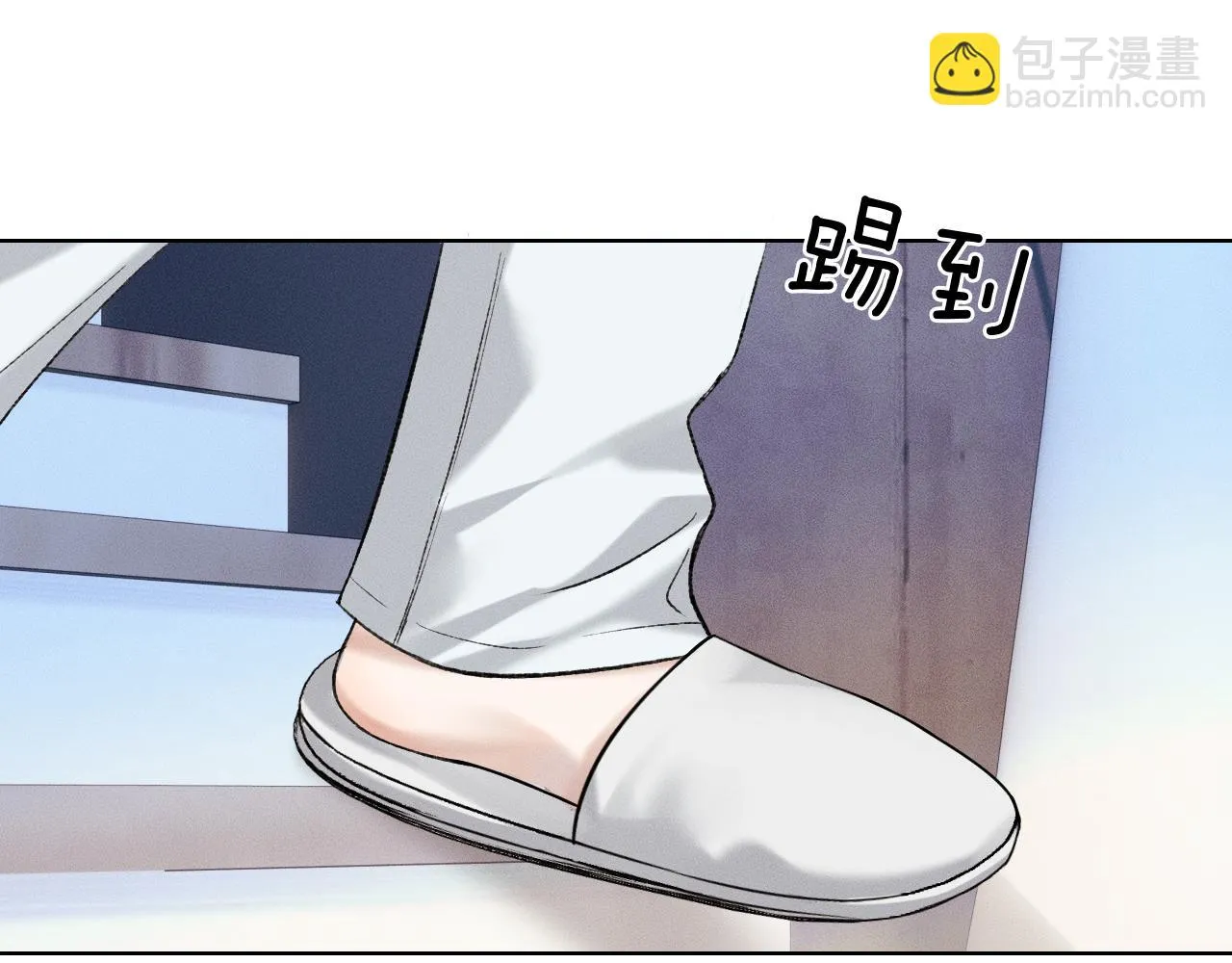 第39话 感情困扰 第59页