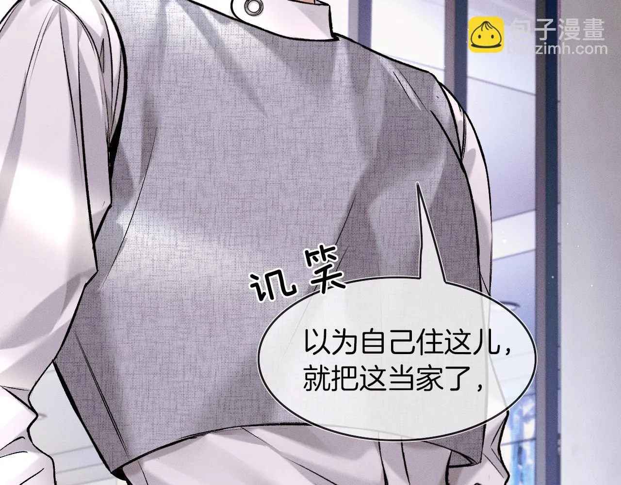 第39话 感情困扰 第63页