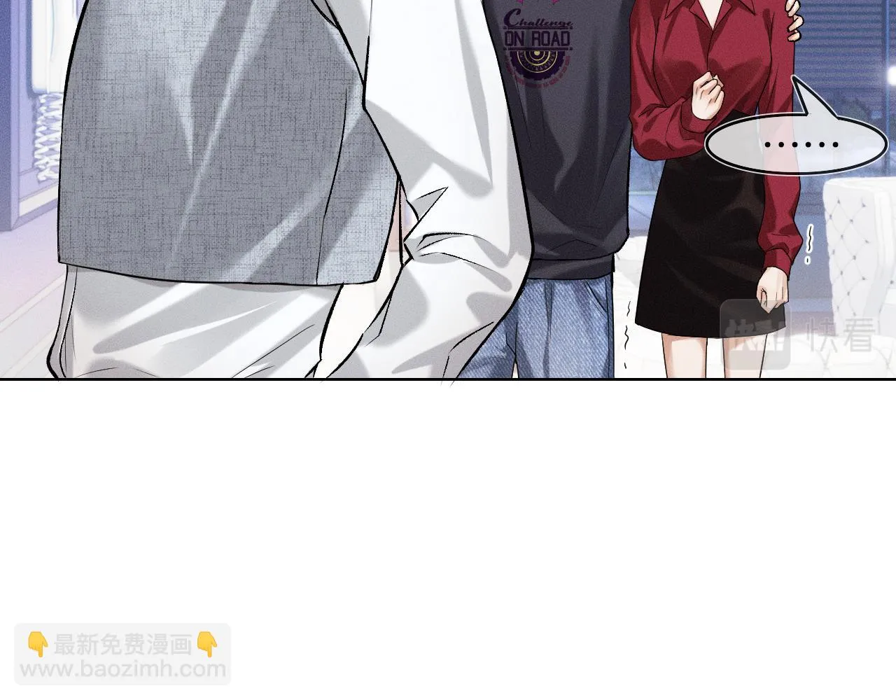 第39话 感情困扰 第66页