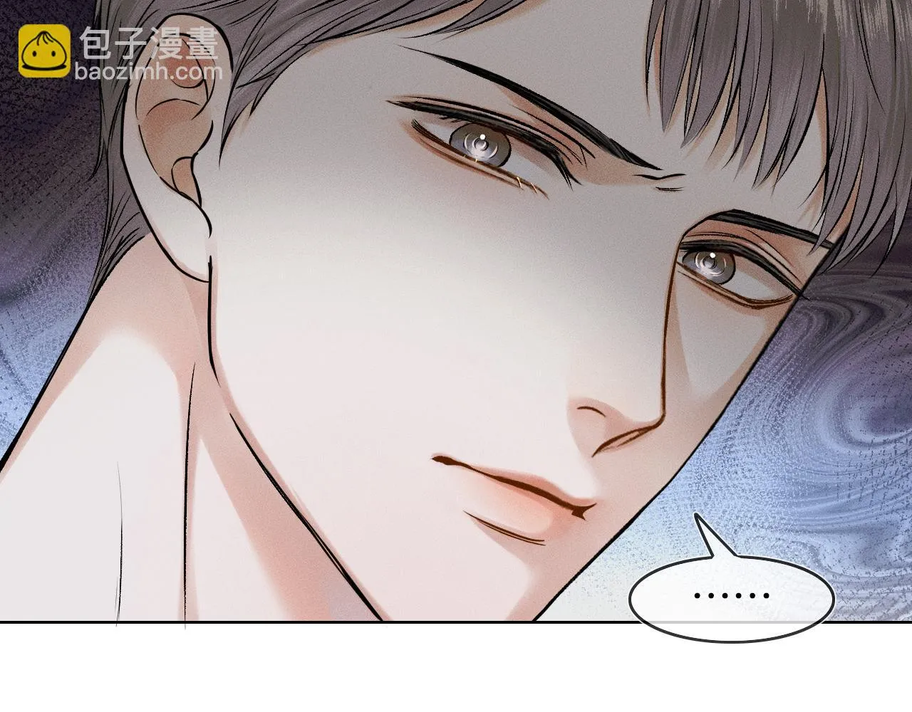 第39话 感情困扰 第69页