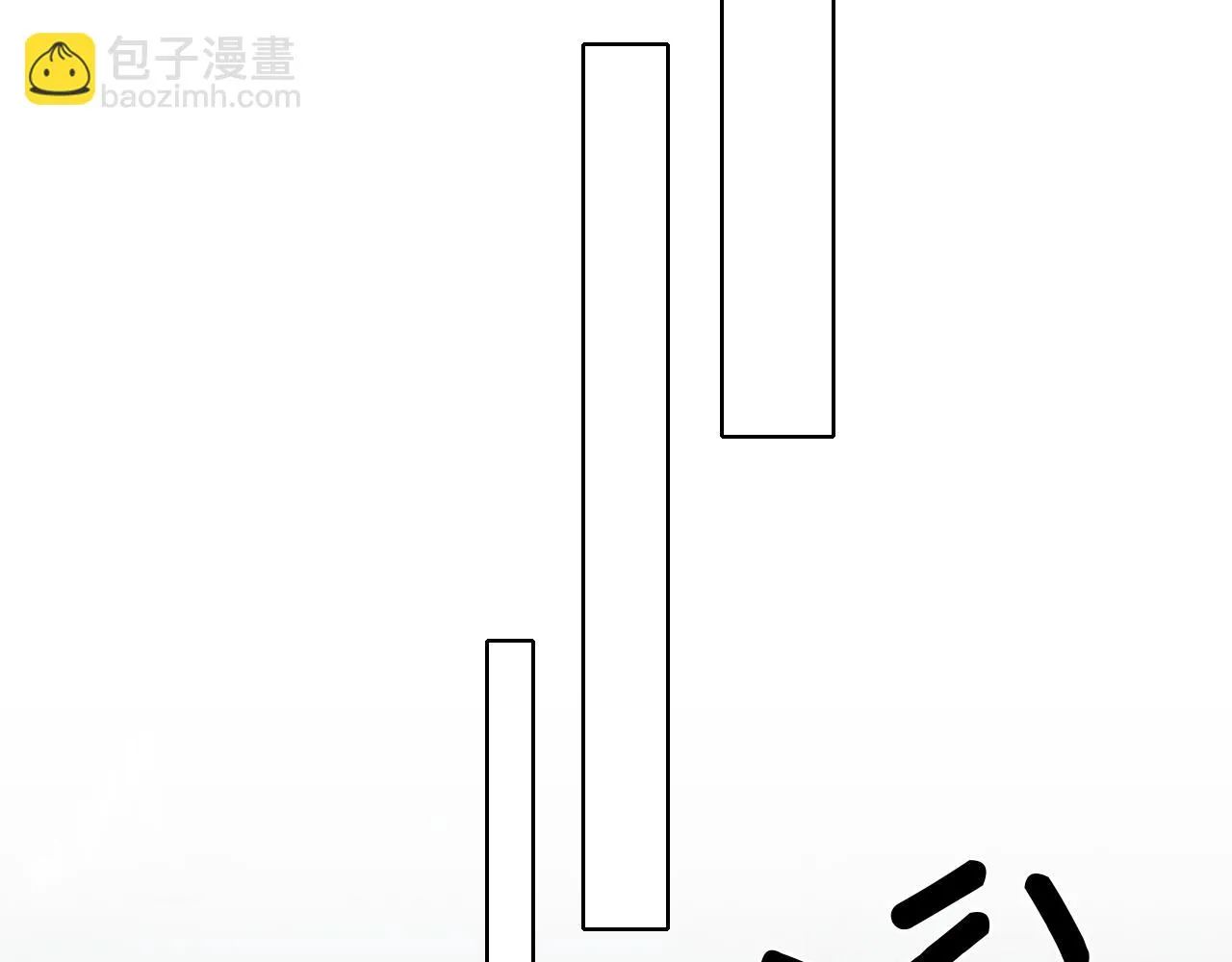 第39话 感情困扰 第71页