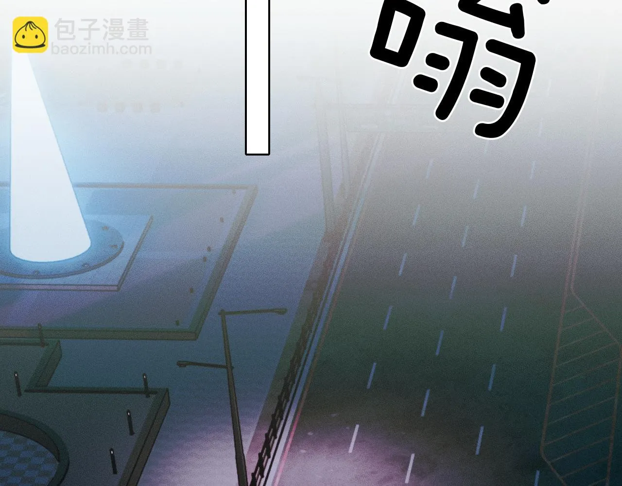 第39话 感情困扰 第72页