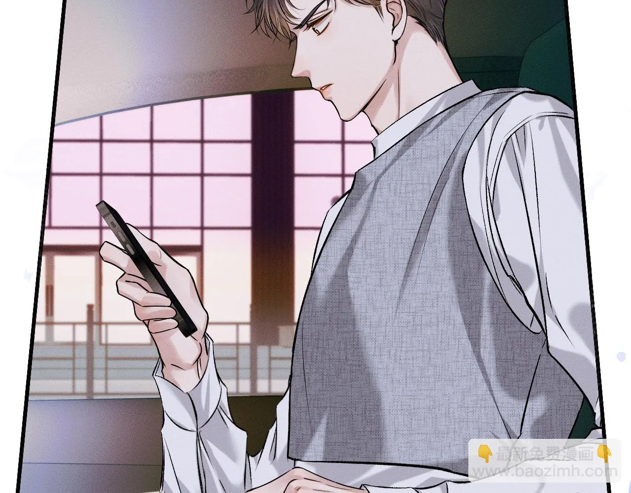 第39话 感情困扰 第79页