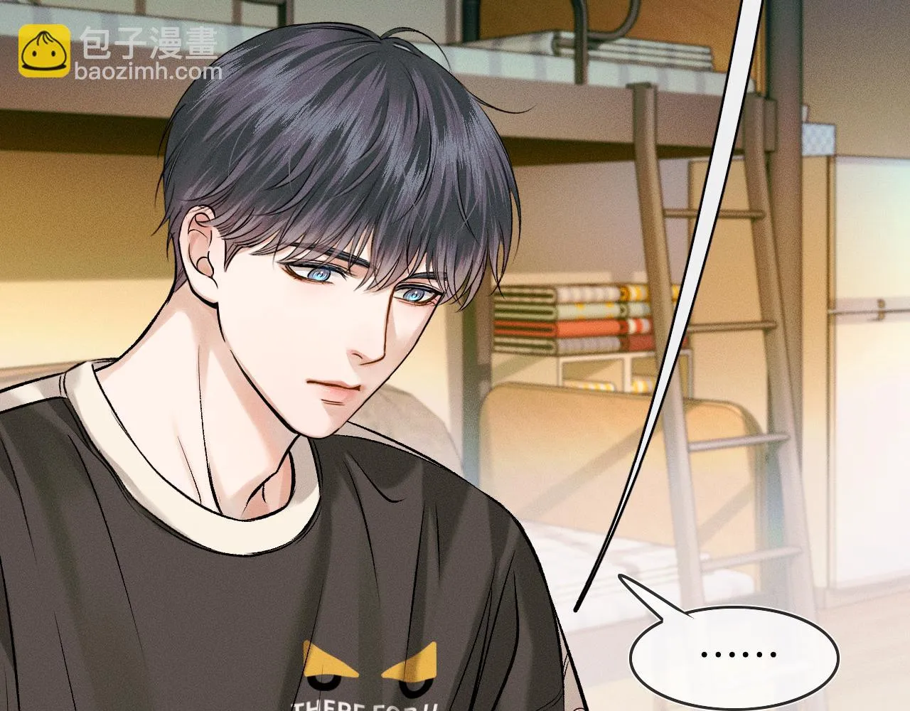 第39话 感情困扰 第84页
