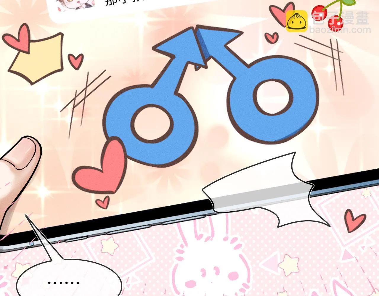 第39话 感情困扰 第88页