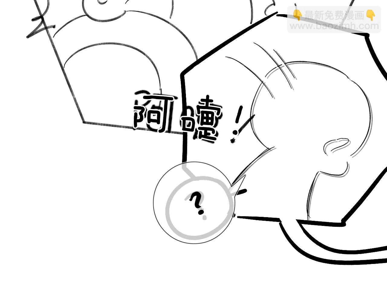 第39话 感情困扰 第96页