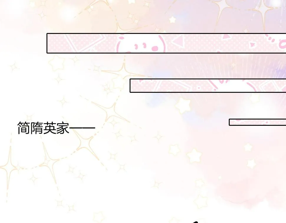 第43话 回味无穷 第12页