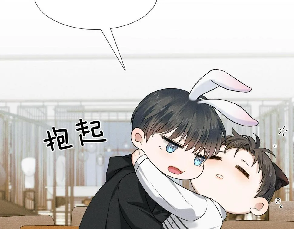 第43话 回味无穷 第19页