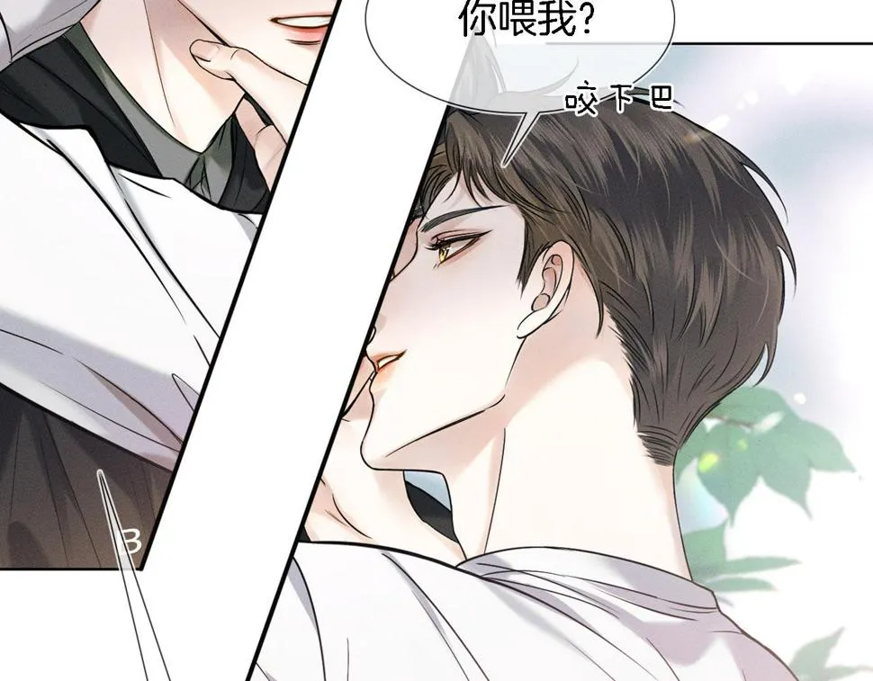 第43话 回味无穷 第22页