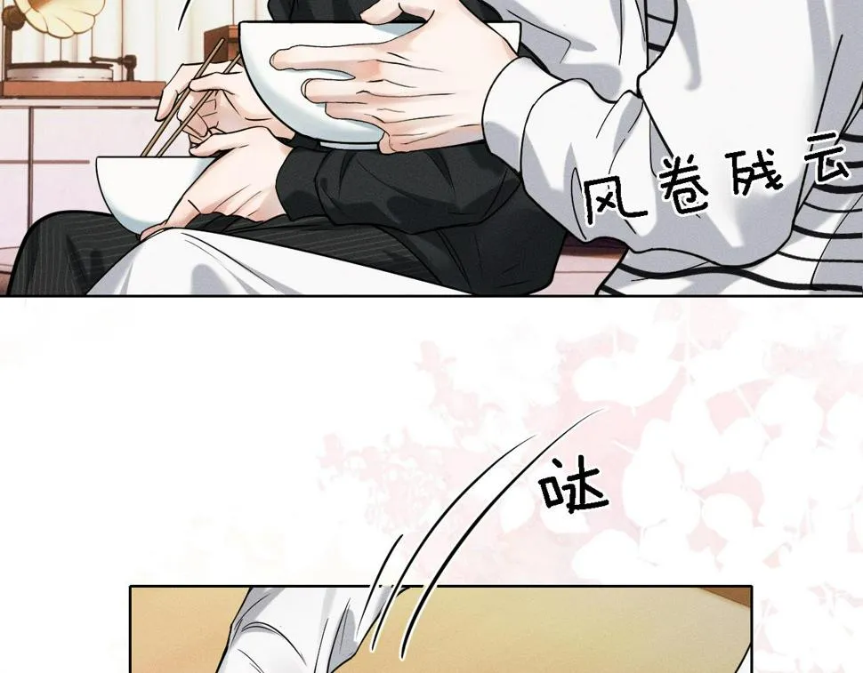第43话 回味无穷 第27页