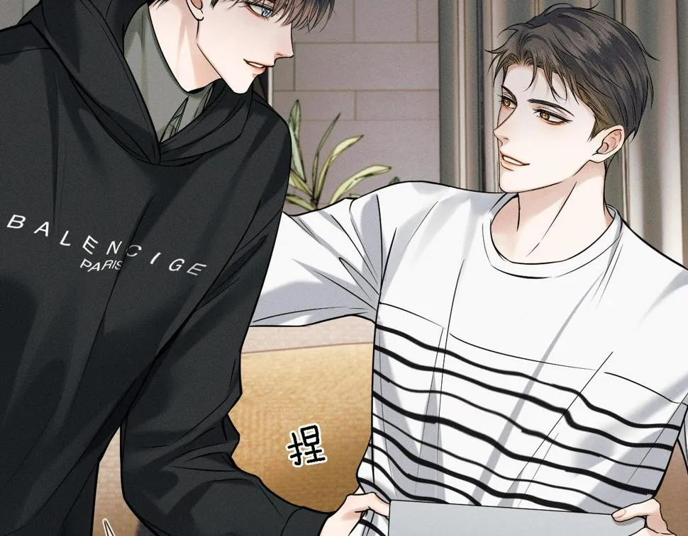 第43话 回味无穷 第34页