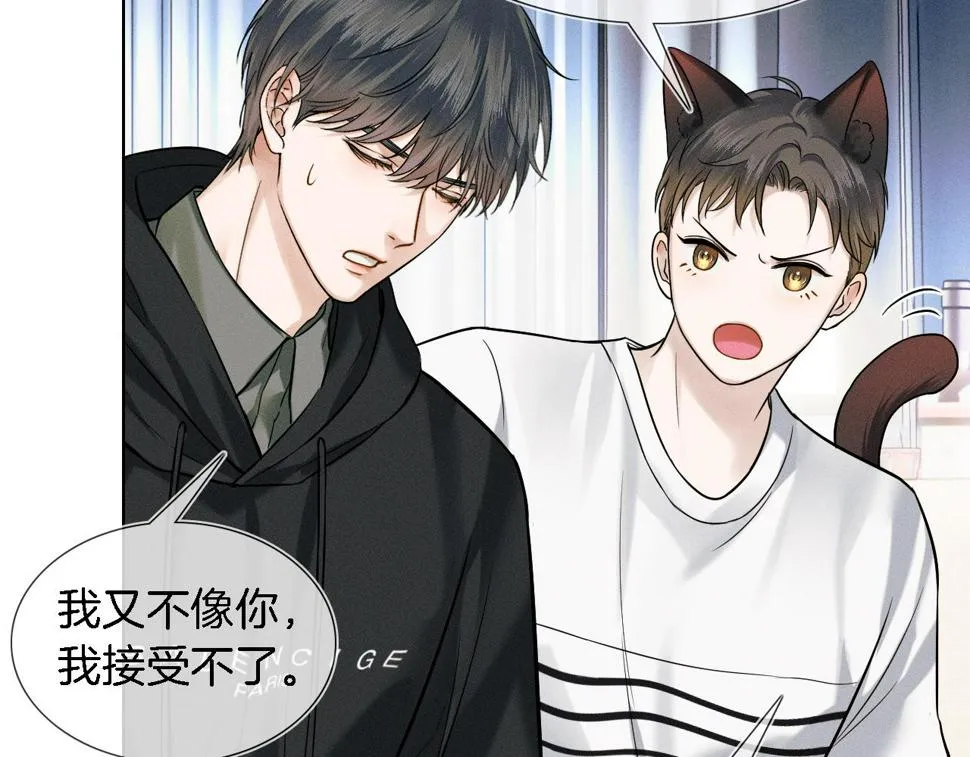 第43话 回味无穷 第36页