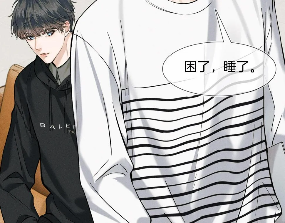 第43话 回味无穷 第42页