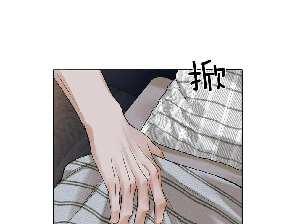 第43话 回味无穷 第48页