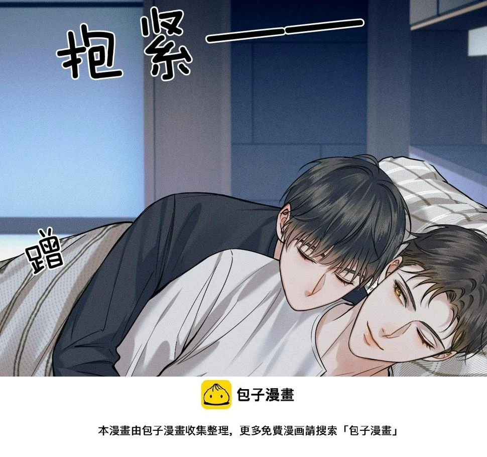 第43话 回味无穷 第50页
