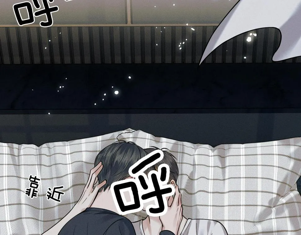 第43话 回味无穷 第52页