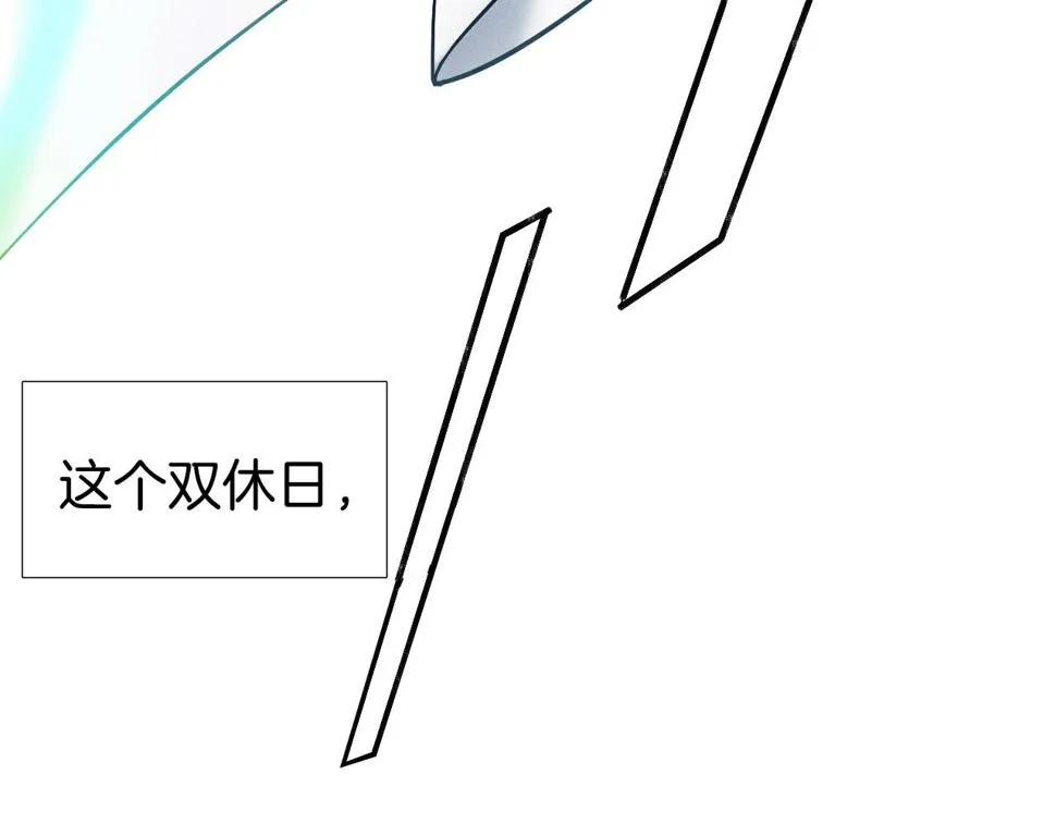 第43话 回味无穷 第55页