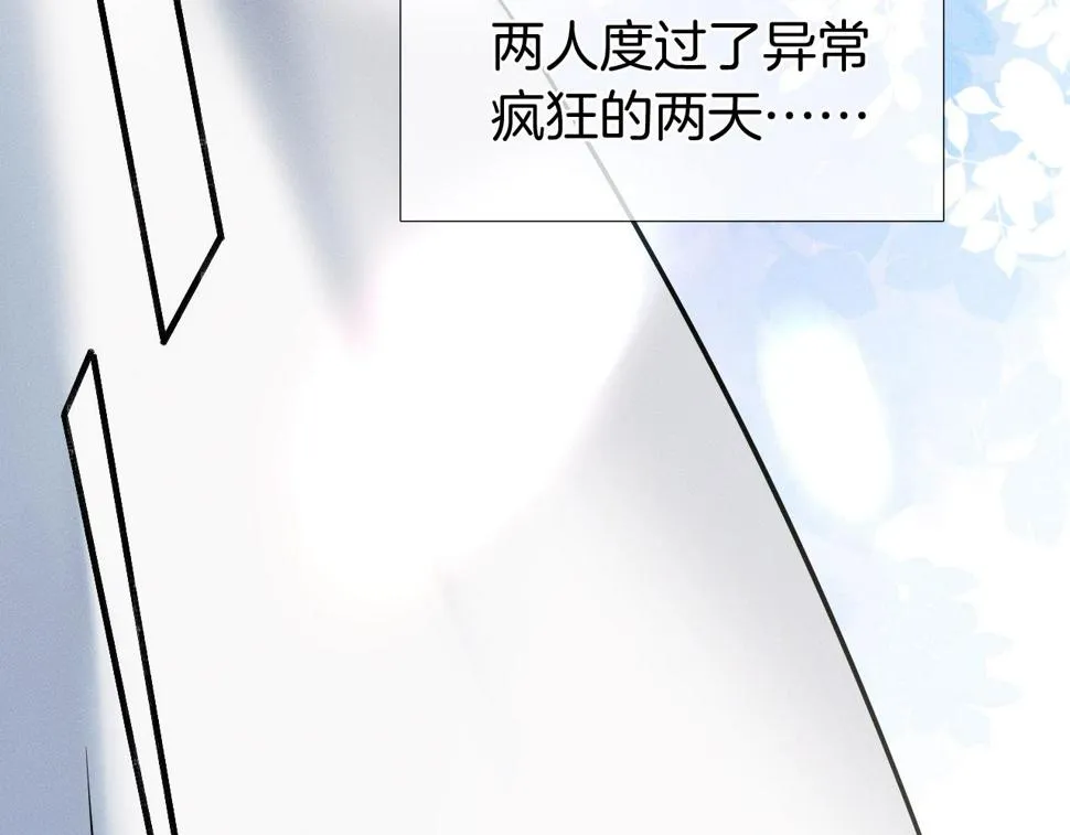 第43话 回味无穷 第58页