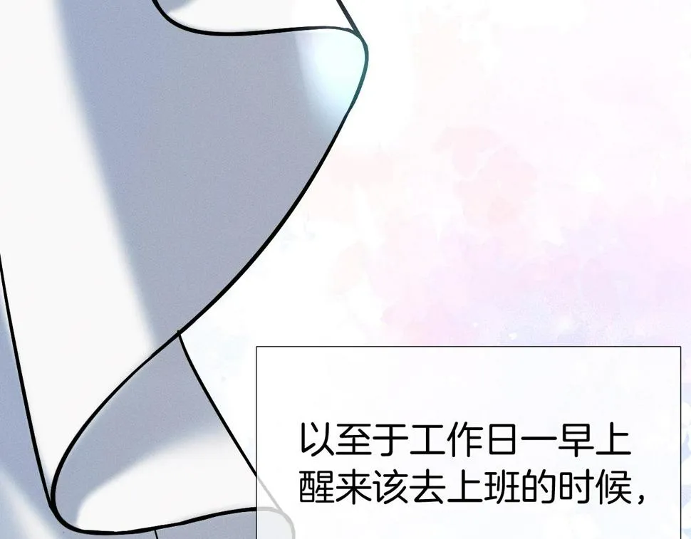 第43话 回味无穷 第60页