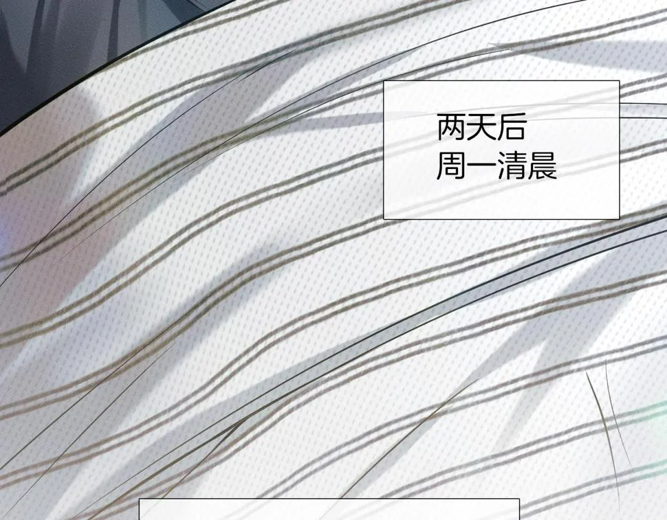 第43话 回味无穷 第64页