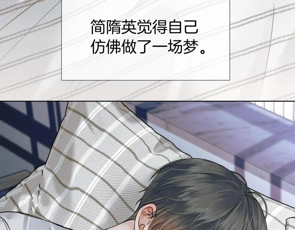 第43话 回味无穷 第65页