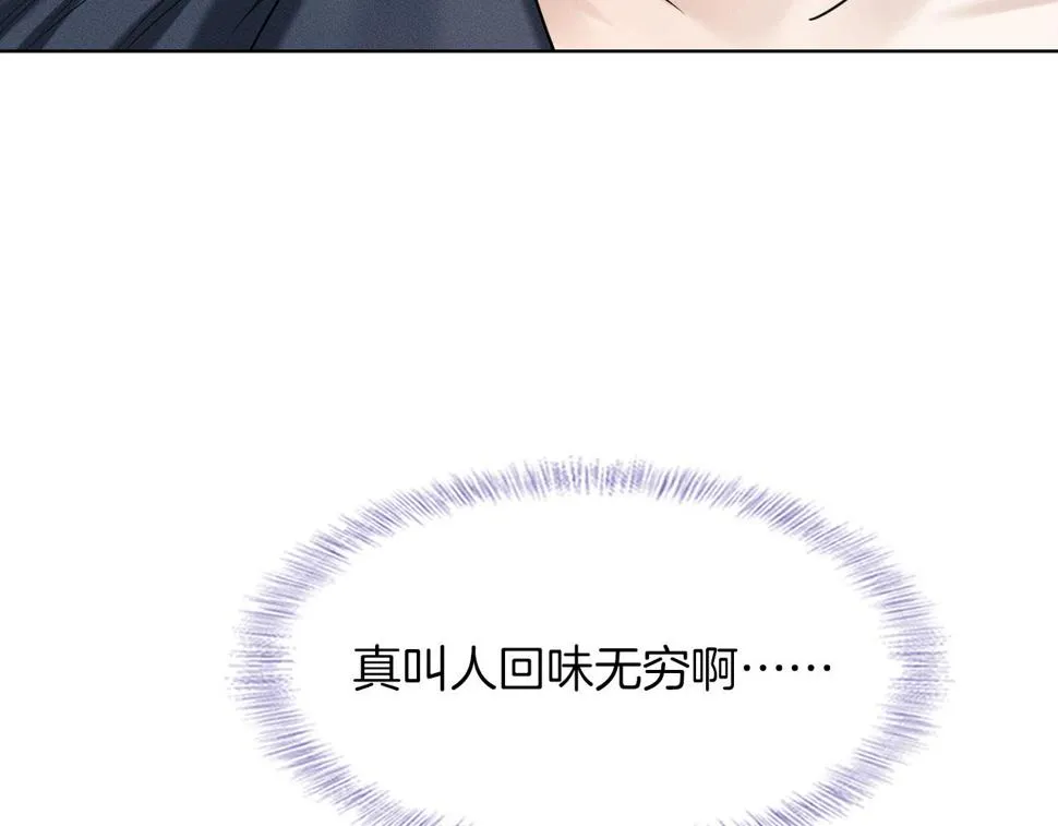 第43话 回味无穷 第70页