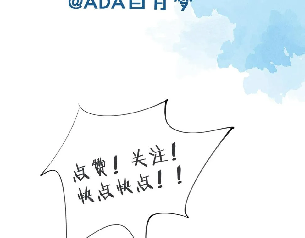 第43话 回味无穷 第79页