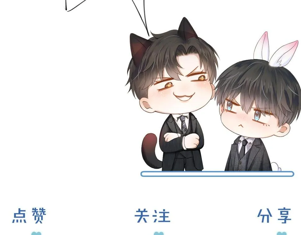 第43话 回味无穷 第80页