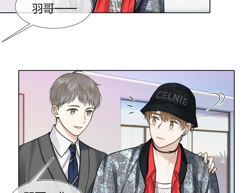 第42话 可真是人间尤物 第11页