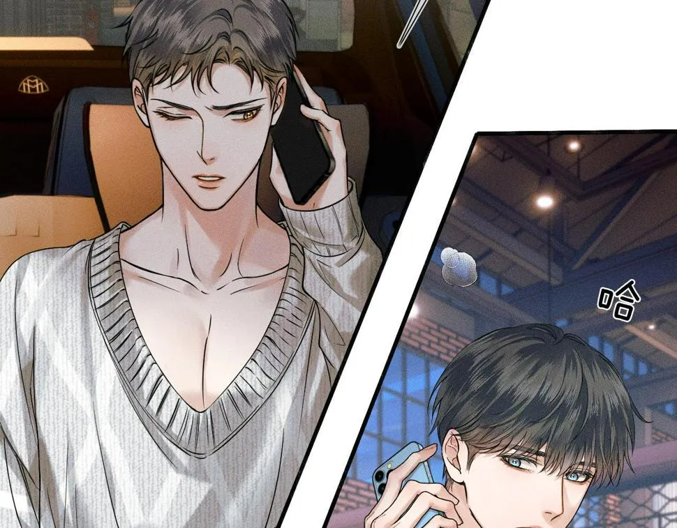 第42话 可真是人间尤物 第19页
