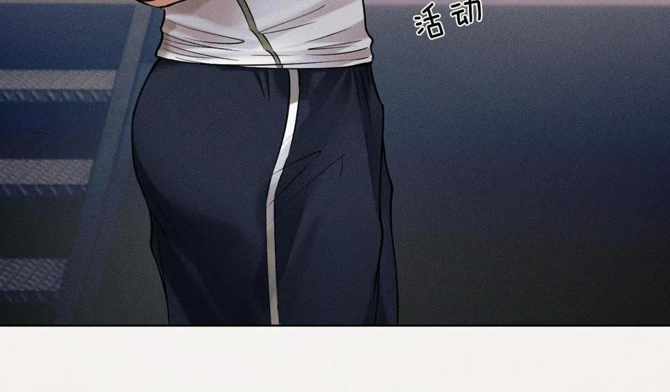 第42话 可真是人间尤物 第27页