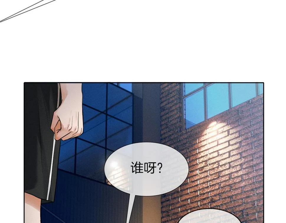 第42话 可真是人间尤物 第37页