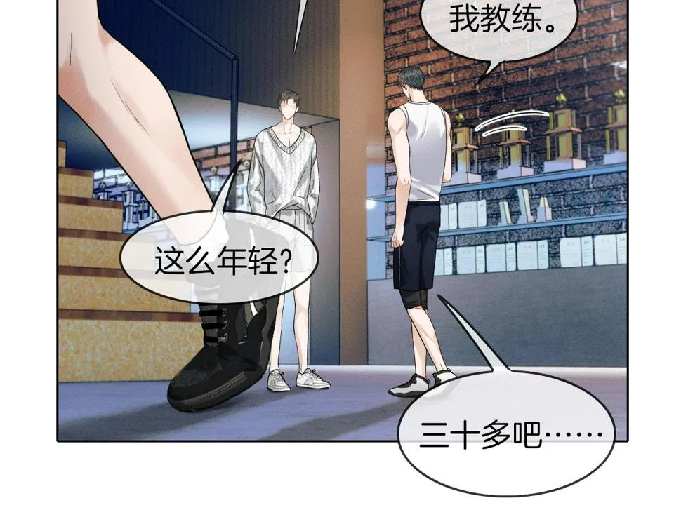 第42话 可真是人间尤物 第38页