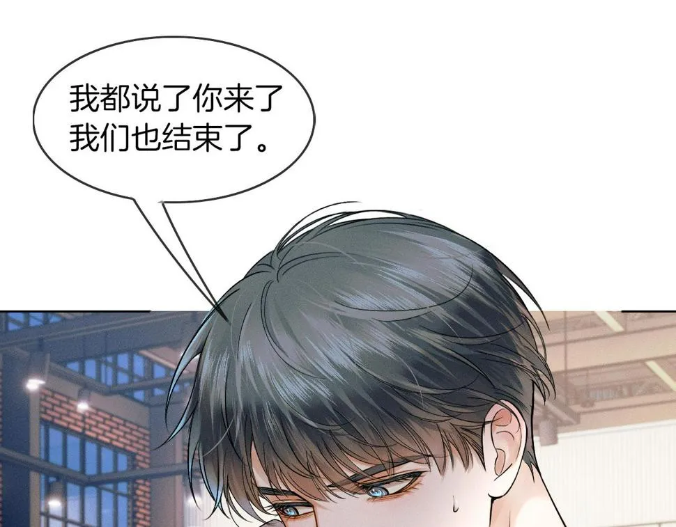 第42话 可真是人间尤物 第39页