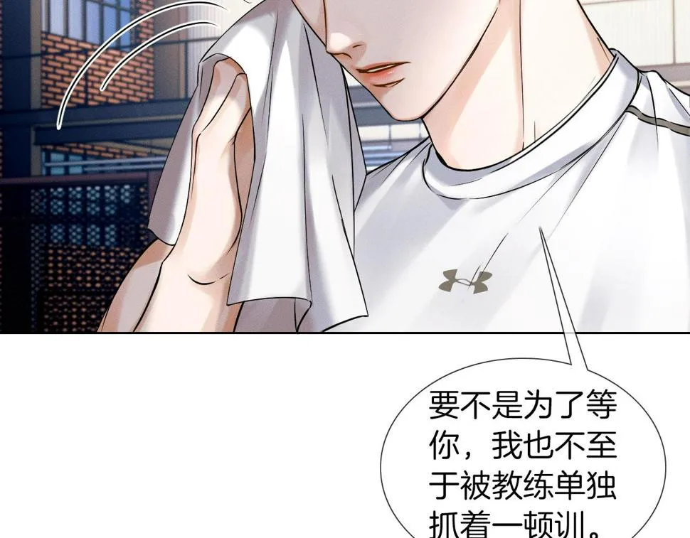 第42话 可真是人间尤物 第40页