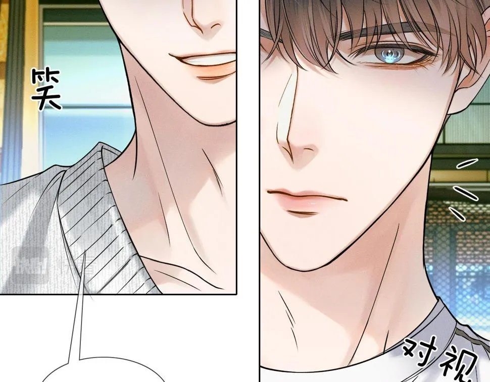 第42话 可真是人间尤物 第42页